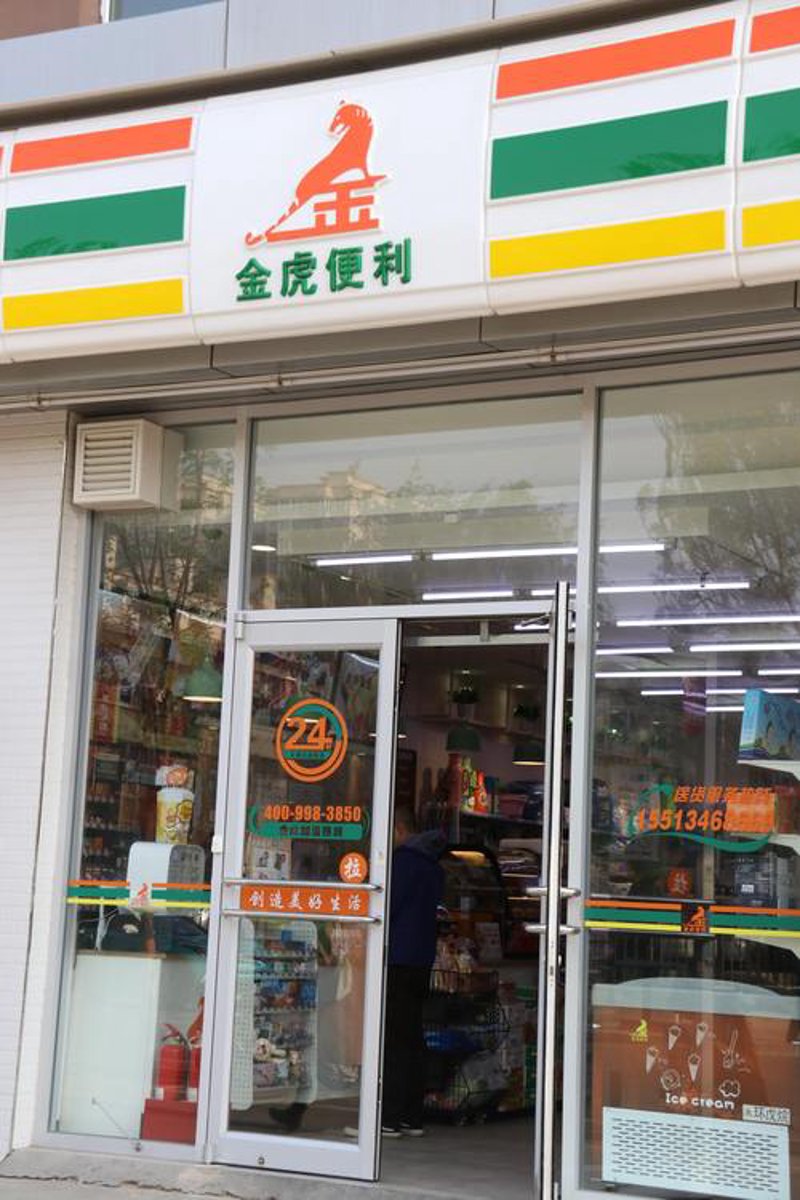 山西批发零售行业的风云变幻